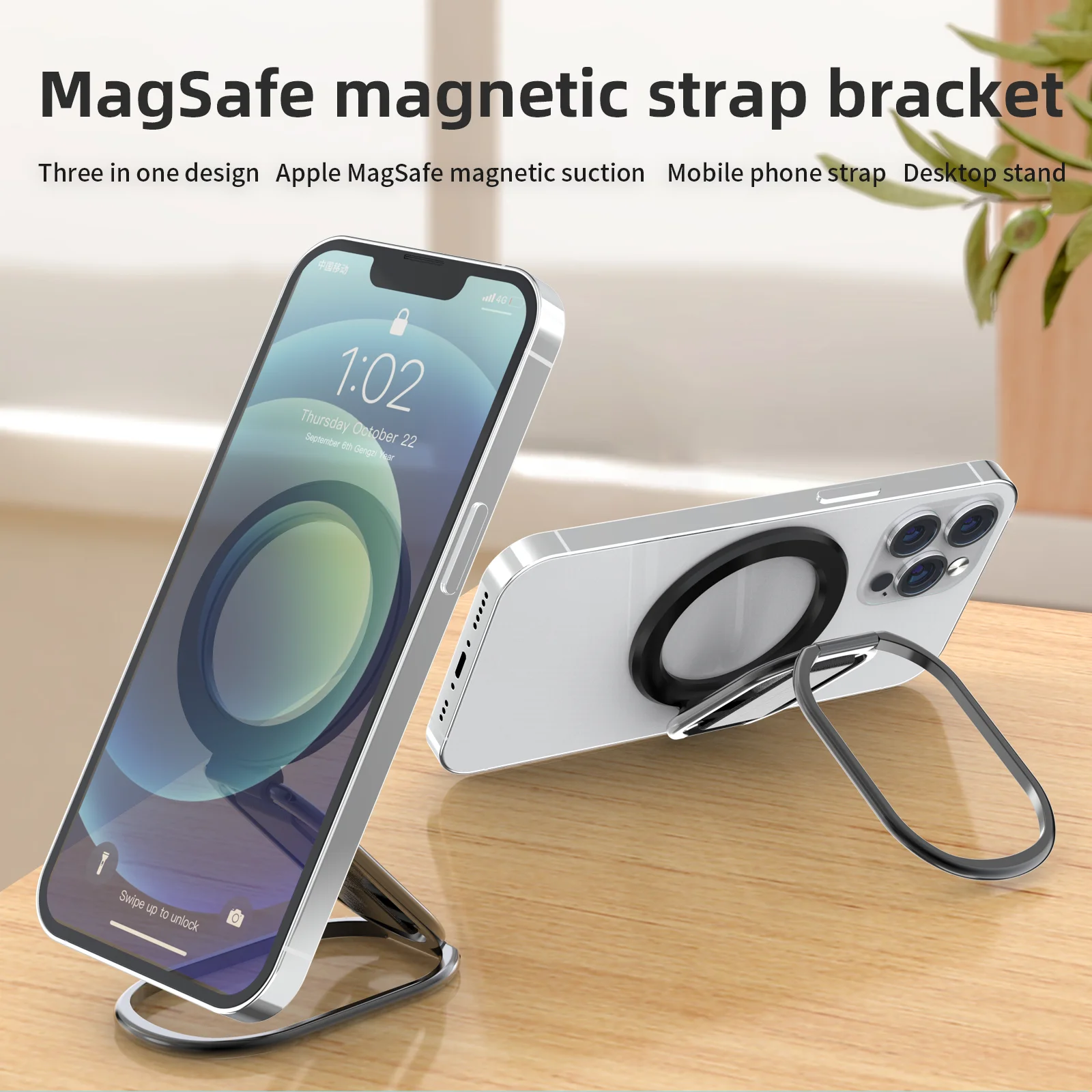 Магнитный складной держатель MagSafe для телефона подходит iPhone серии 16/15/14/13/12