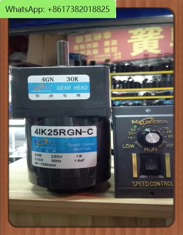 Двигатель управления скоростью 25 Вт 4IK25RGN-C 1:30 диаметр вала 10 мм 220 В 4GN30K