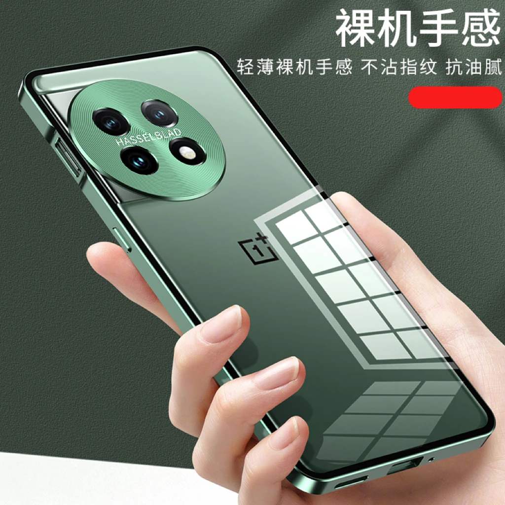 Противоударный жесткий чехол для Oneplus 12 Ультратонкий алюминиевый бампер из