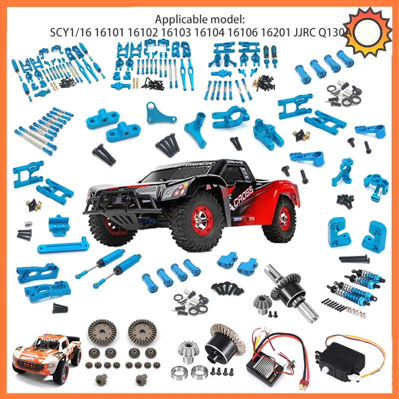 Трансмиссия трасеро. Металлический CVD для WLtoys 12428 12423 12427 1/12 багги высокого