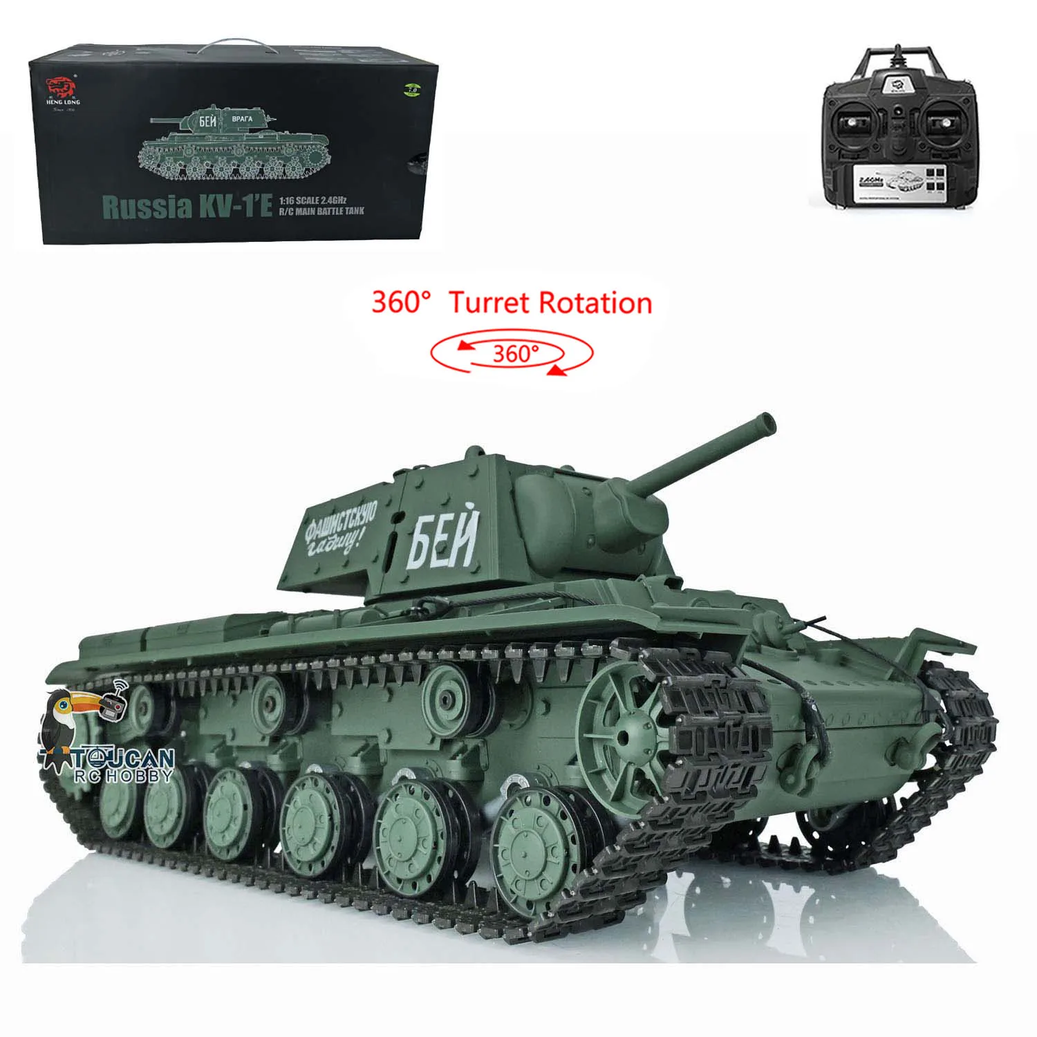 TK-7.0 Henglong 1/16 масштаб 7.0 пластиковая мечта модель RTR RC Tank 3878 вращающийся на 360 °
