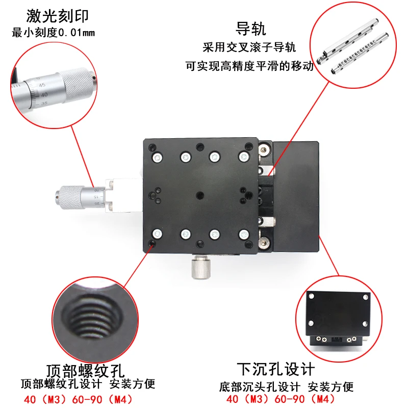 Вертикальная подъемная платформа Z-axis Lv60 / 40 50 80/90-c2 точная настройка ручной