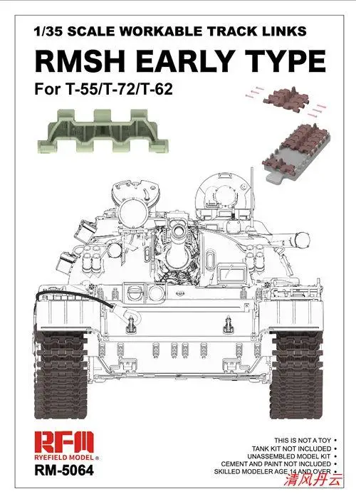 

RYEFIELD RM5064 1/35 SCALE WORKABLE TRACK LINKSRMSH EARLY TYPEForT-55/T-72/T-62