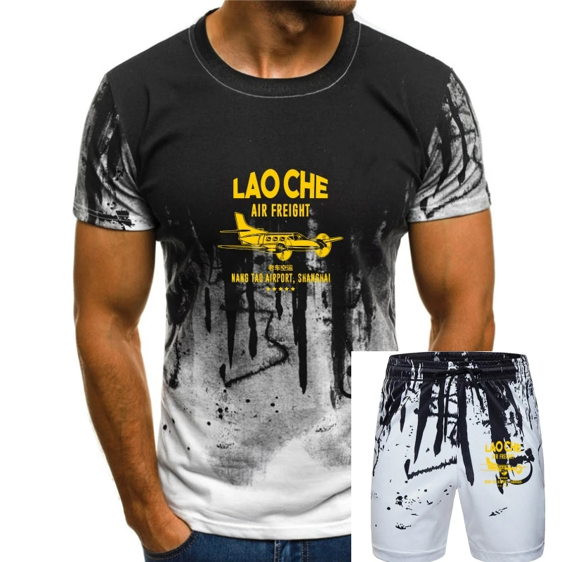 

Lao Che Air Freight Inspired by Indiana Jones Printed T-Shirt