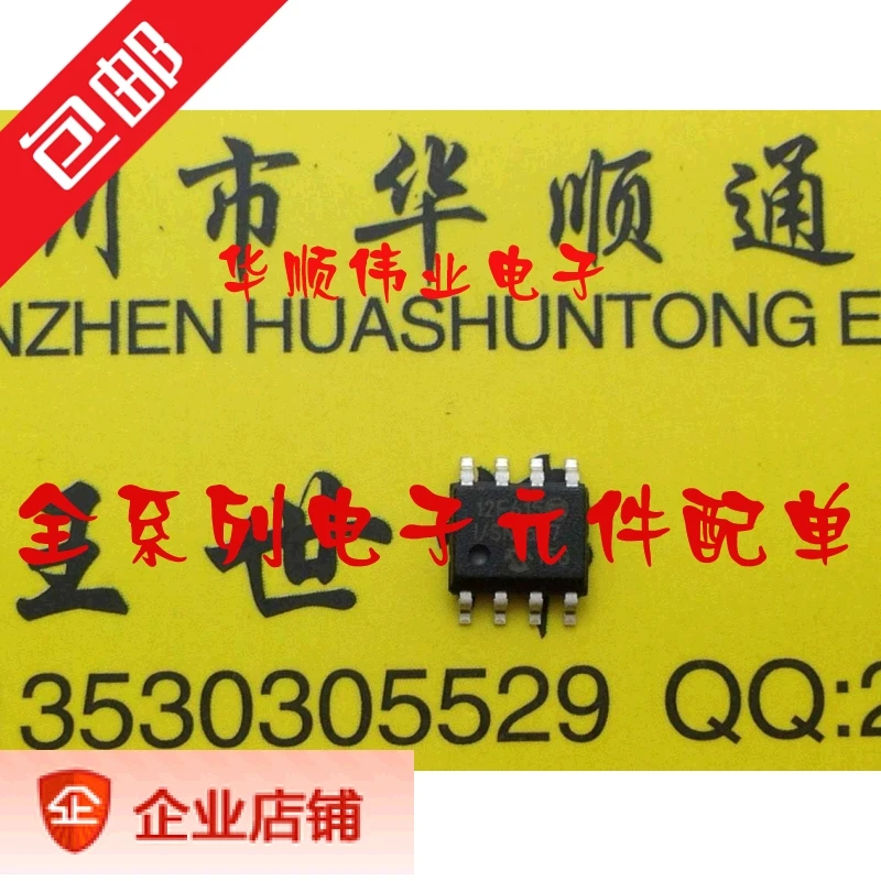 

10 шт./лот PIC12F615-I/SN PIC12F615 SOP-8