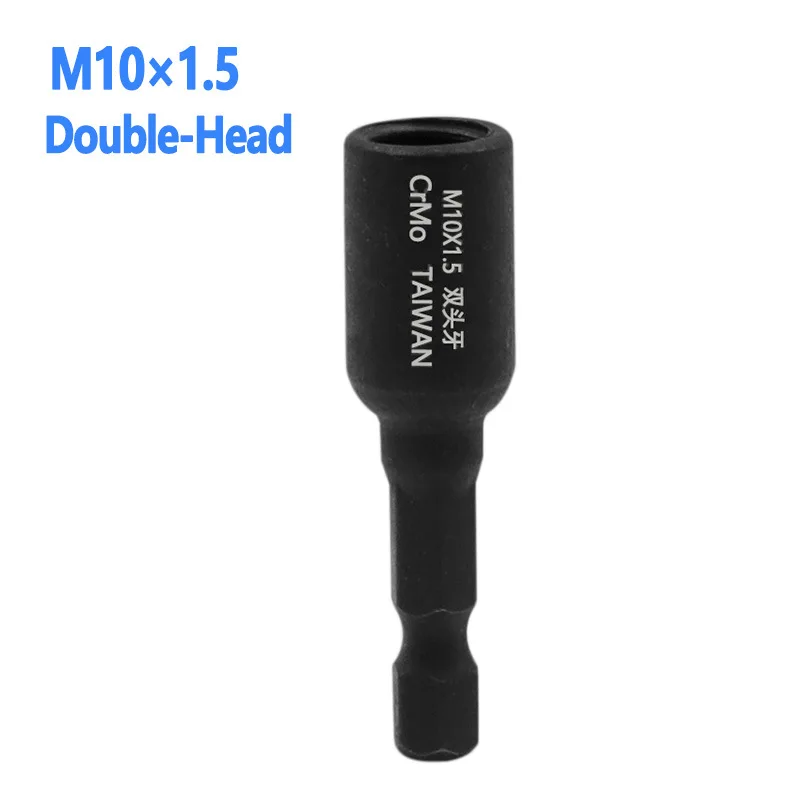 Саморезающийся адаптер для вставных гаек 6/8/10 мм/1/4 дюйма/5/16 дюйма или вешалкового