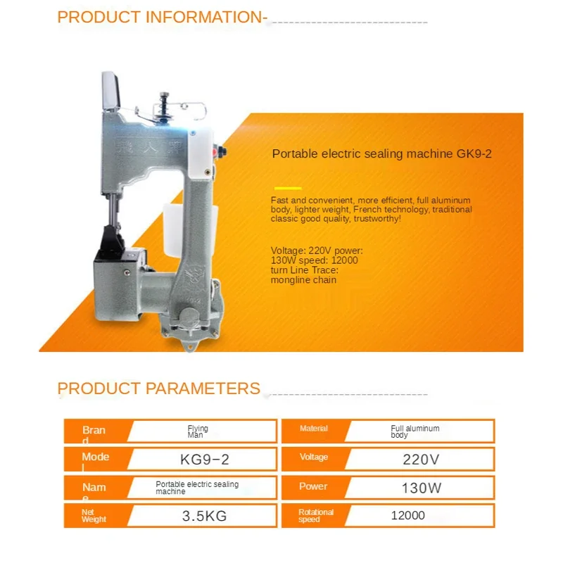 GK9-2 Бытовая портативная электрическая швейная машина 220 В Тканые пакеты для