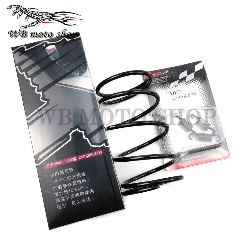 КОСО усовершенствованные гоночные пружины сцепления для скутера Honda DIO50 ZX AF18 AF24 AF28 AF34 AF35 ATV GY6 50 60 80 139QMB на.