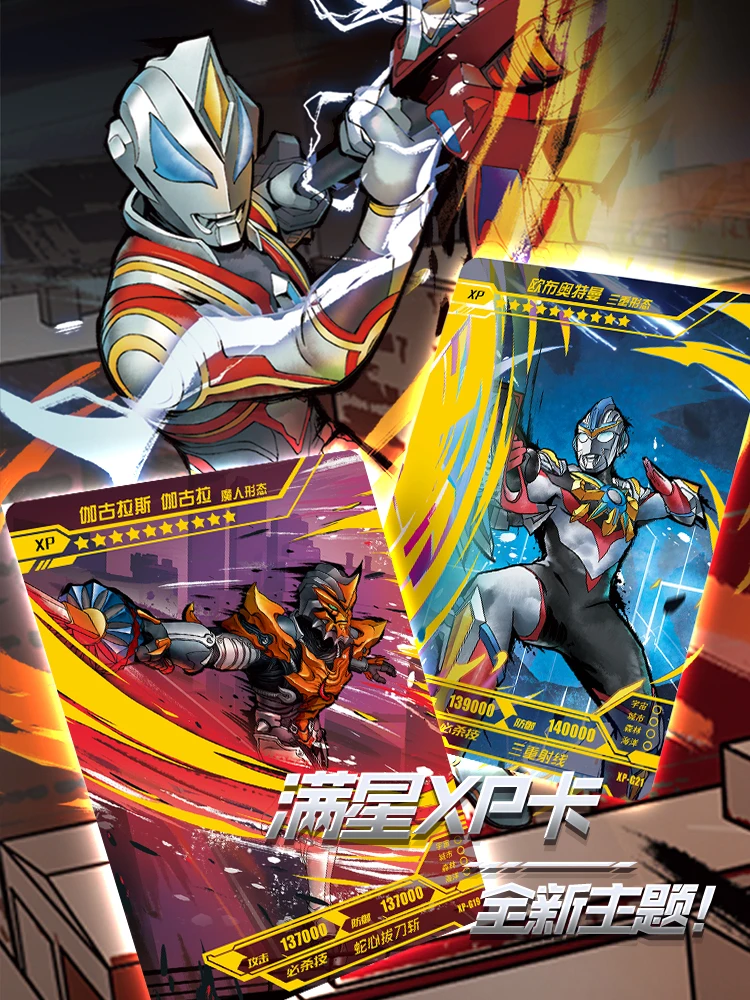 Миниатюрная резиновая кукла KAYOU Ultraman коллекционная карточка редких персонажей