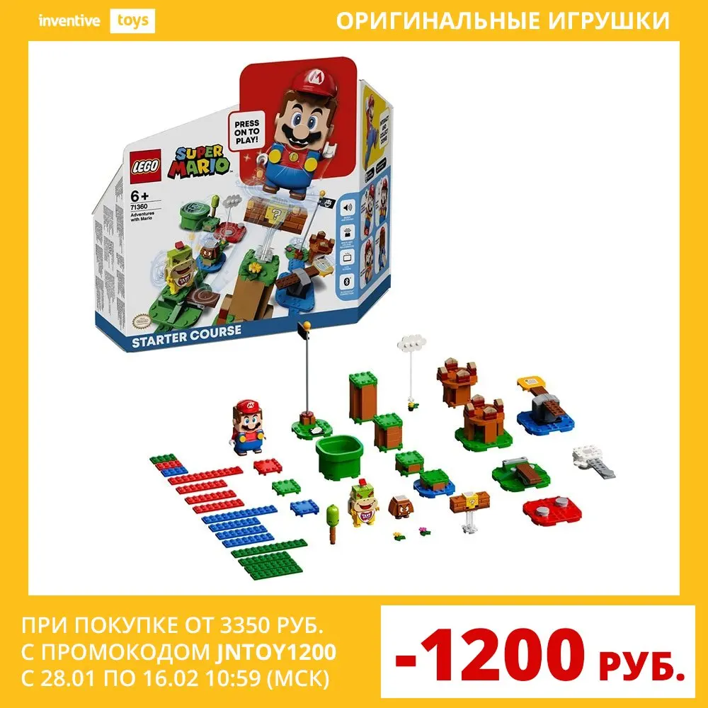  Конструктор LEGO Super Mario 71360 Приключения вместе с Марио. Стартовый набор 