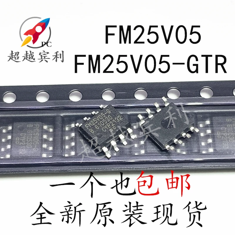 FM25V05-GTR SOP8 FM25V05