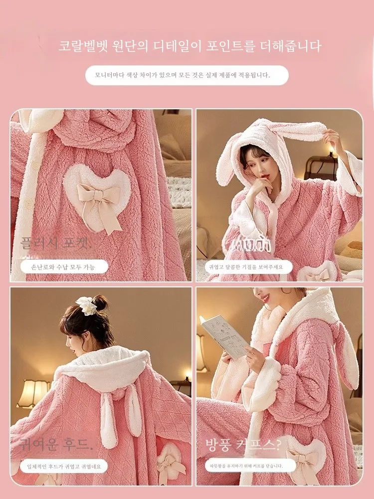 Yu Zhaolin Women Autumn and Winter Fleece-lined Thickened Pajamas Cute Sweet Nightgown Coral Fleece Homewear Set Can Be Worn ...