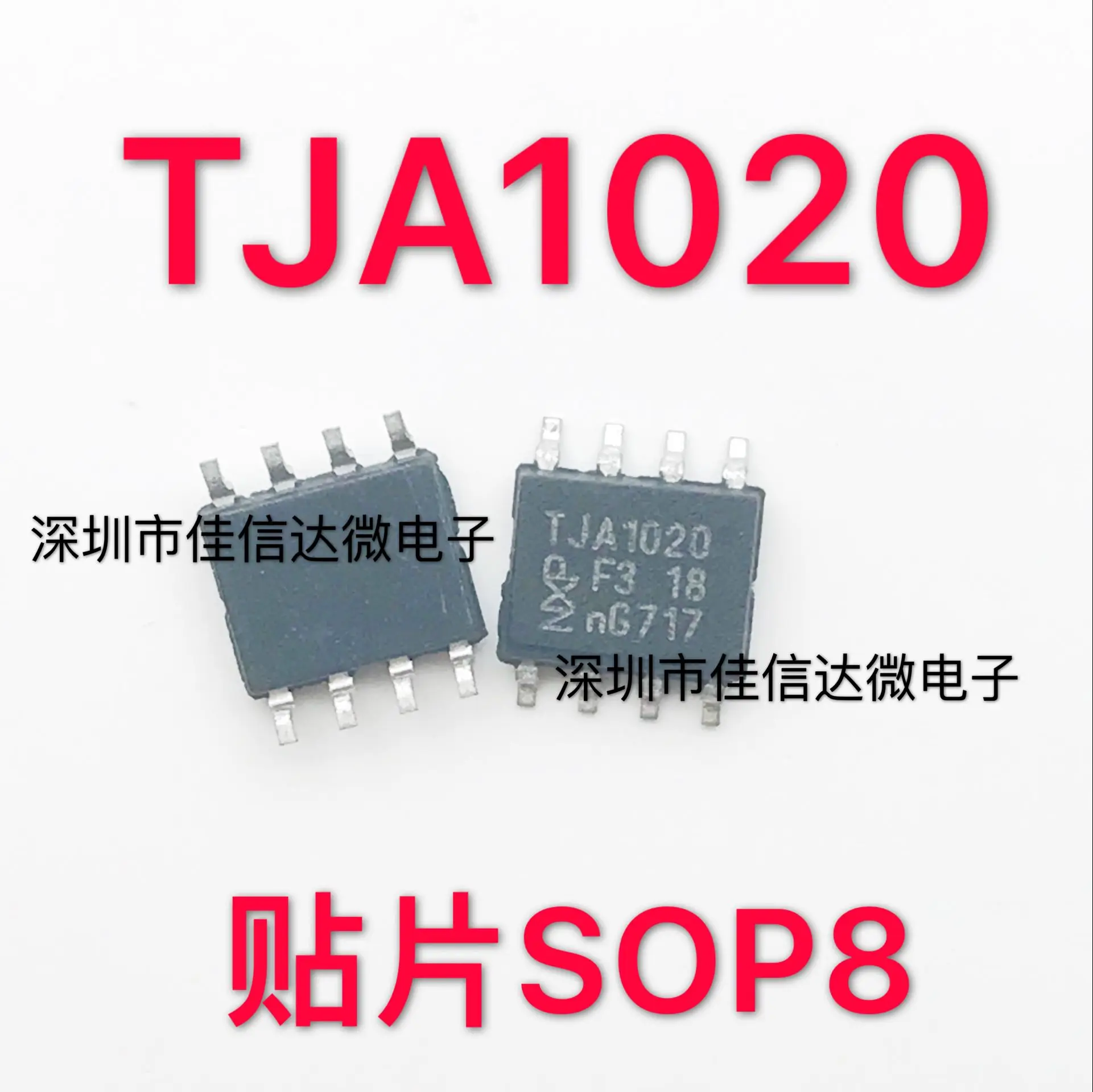 

Бесплатная доставка ja1050 TJA1020 SOP8 TJA1040T TJA1040 IC (10 шт.)