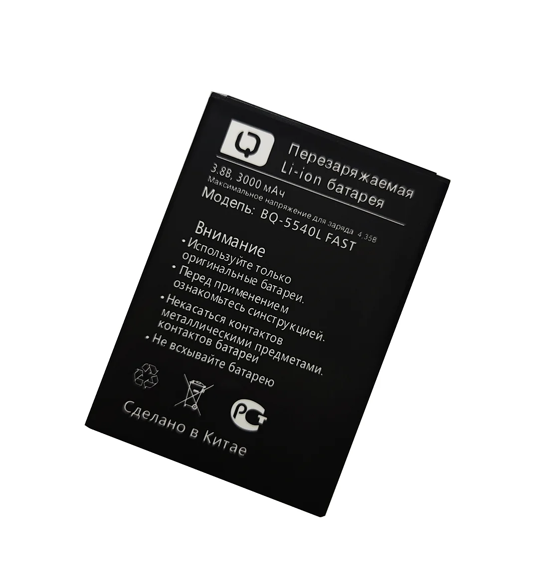 3 8 V 3000mAh BQ 5540L запасная батарея для BQS-5540L / BQ-5540L Fast Pro мобильный телефон - купить по