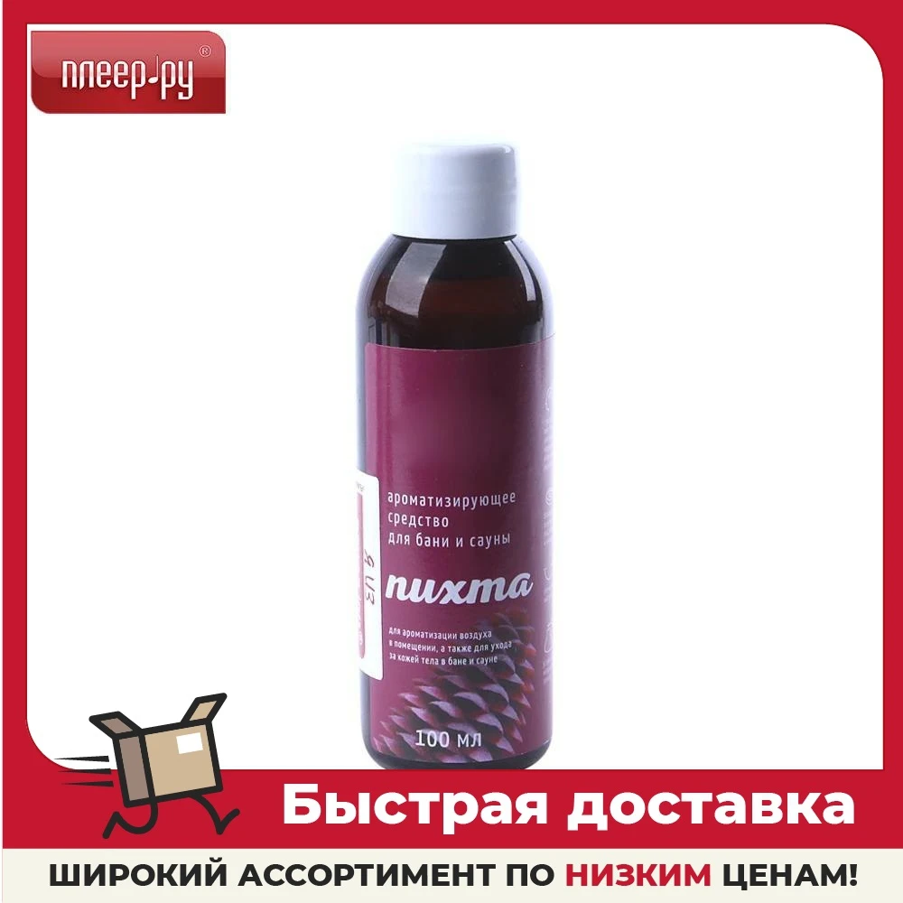 Масло эфирное Банная линия Пихта 100ml 11-527