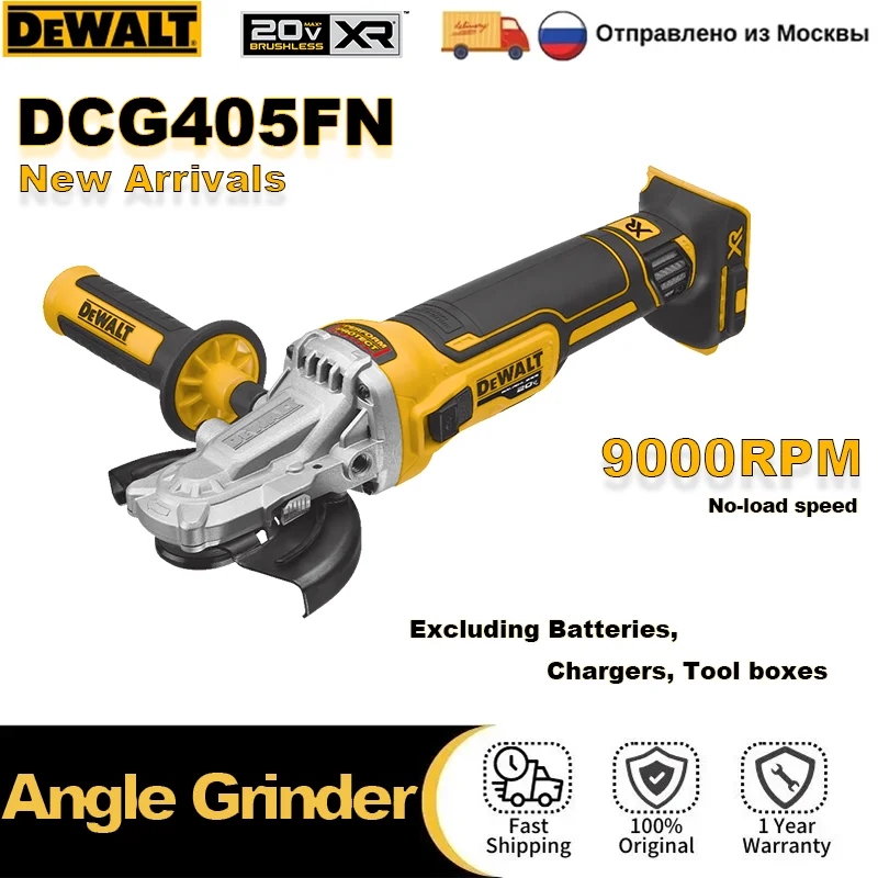 DEWALT 20 в бесщеточная электрическая угловая шлифовальная машина DCG405FN 125 мм M14