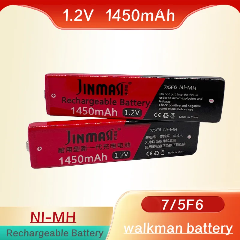 

1.2V 7/5F6 67F6 1450mAh ni-mh Chewing Gum battery 7/5 F6 cell for panasonic sony MD CD cassette player