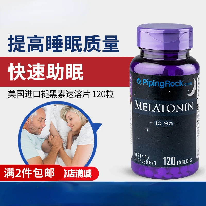 

Melatonin 10mg Chewable Tablets - Naturally restful sleep, improves sleep quality, promotes restfulness and helps sleep