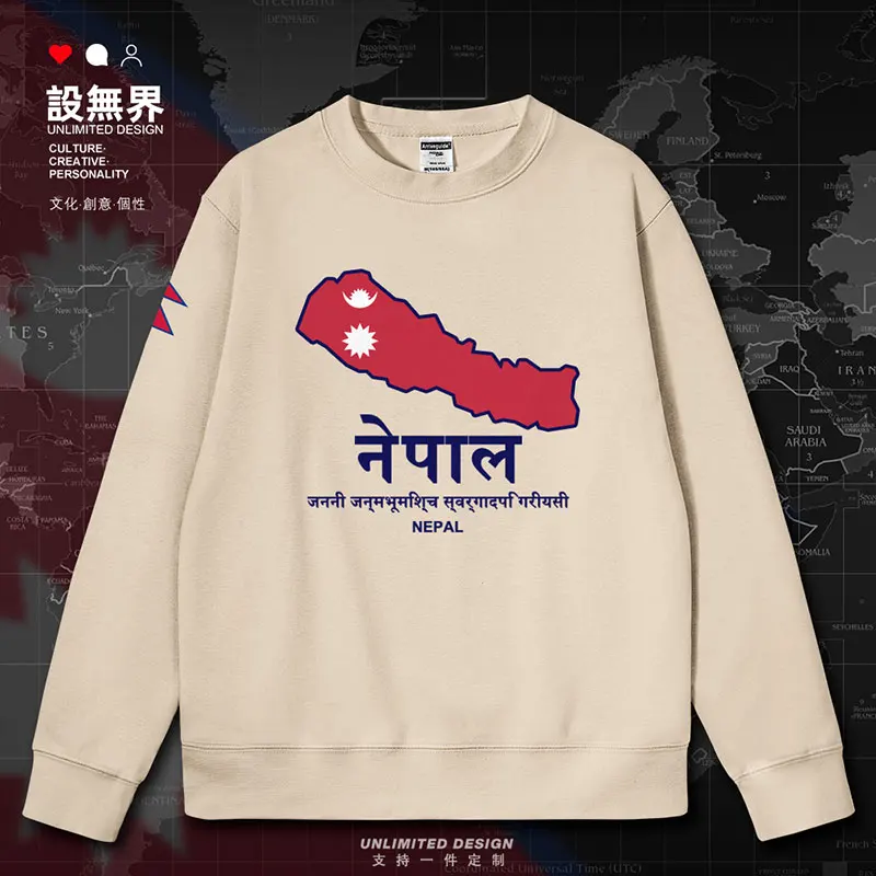 Мужские толстовки с национальным картой Непала повседневные спортивные зимние