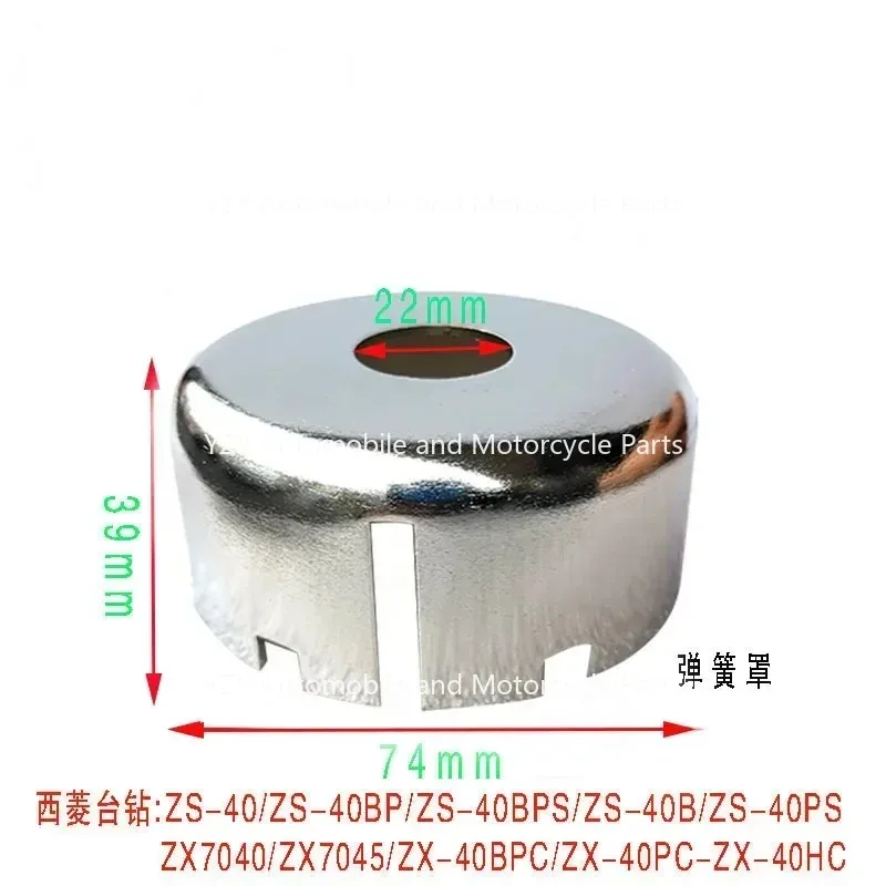 1 шт. новая настольная дрель Xiling ZS40BPS Quill возвратная пружина в сборе подходит для