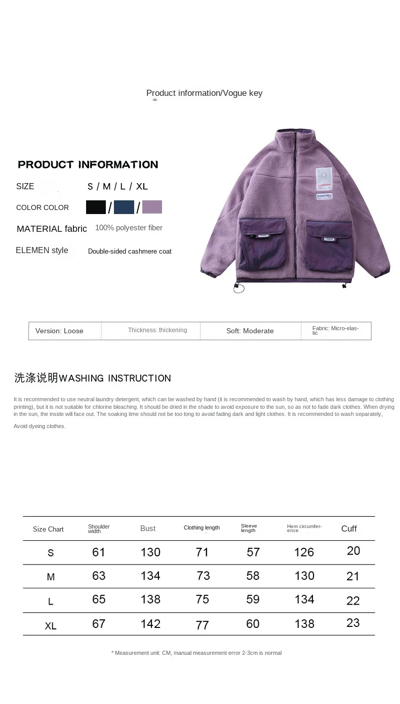 National Tide Lamb Wool Padded Jacket men's Loose Oversize Functional Two-sided Velvet Down Jacket for Men