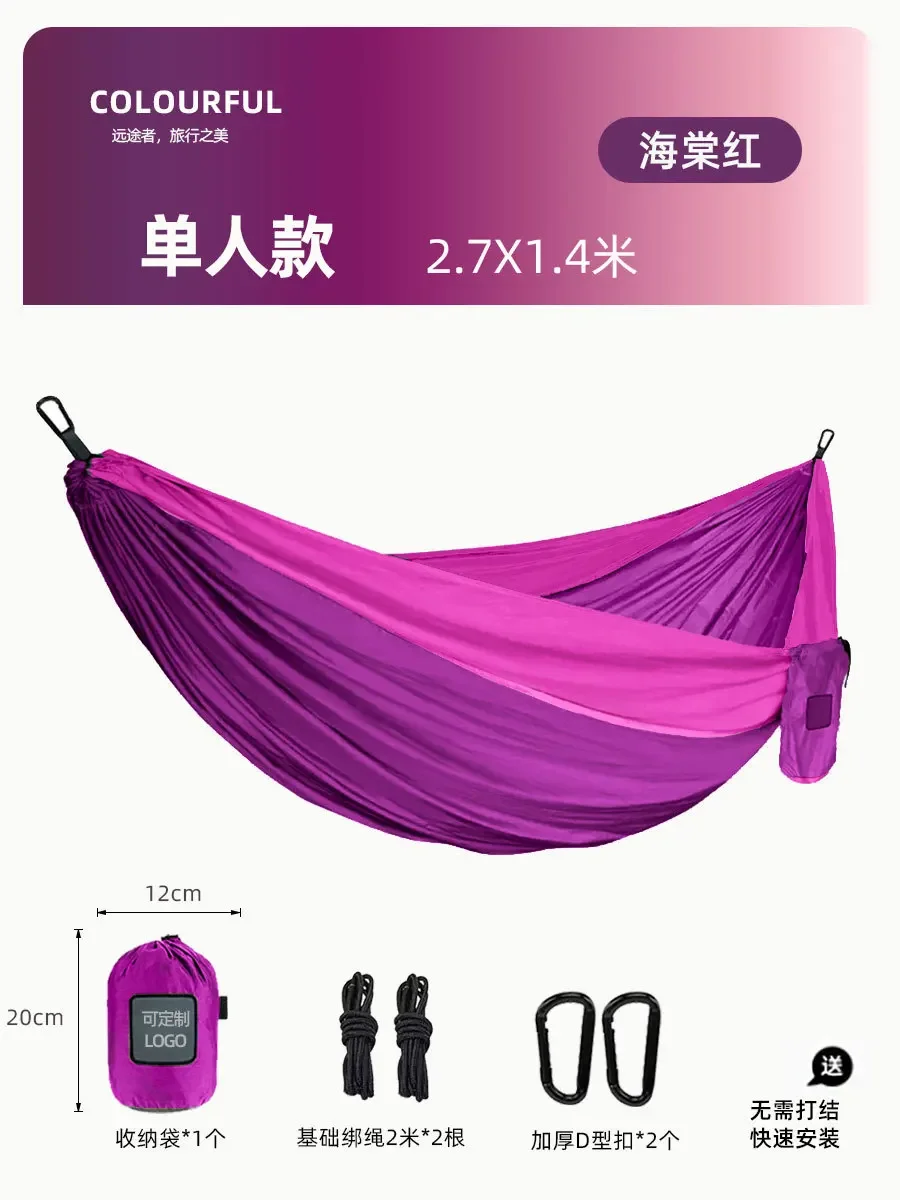 Подвесные гамаки для кемпинга палатки взрослых навесы патио детские балкон