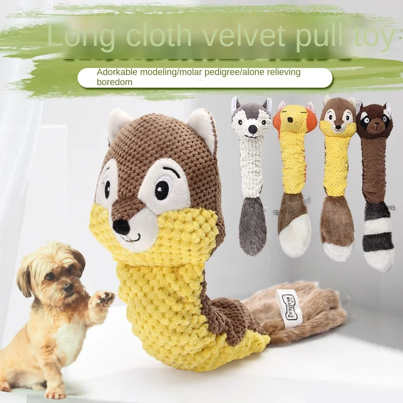 

Аксессуары для собак и домашних животных BD717, интерактивные игрушки для собак, тренажер для челюсти