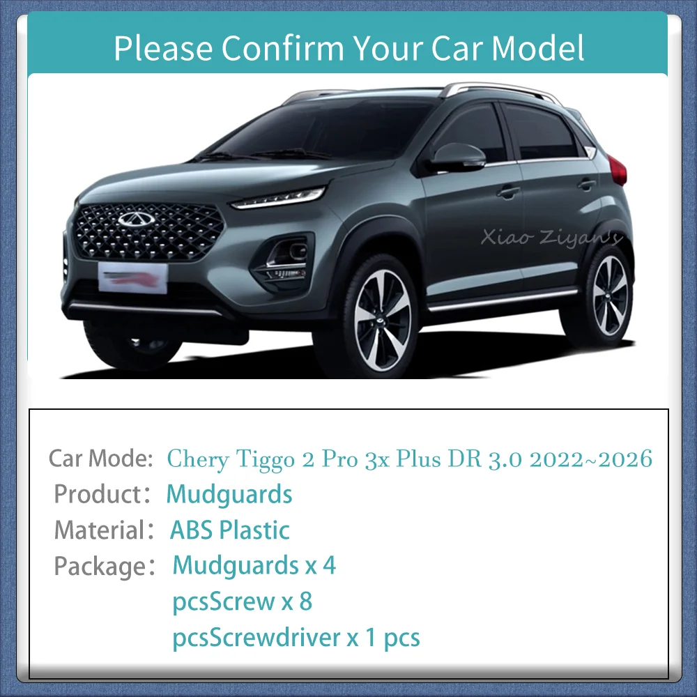 Фото Для Chery Tiggo 2 Pro 3x Plus DR 3.0 2022~2026 2023 2024 2025: передние и задние брызговики, защита от грязи, детали и аксессуары №2