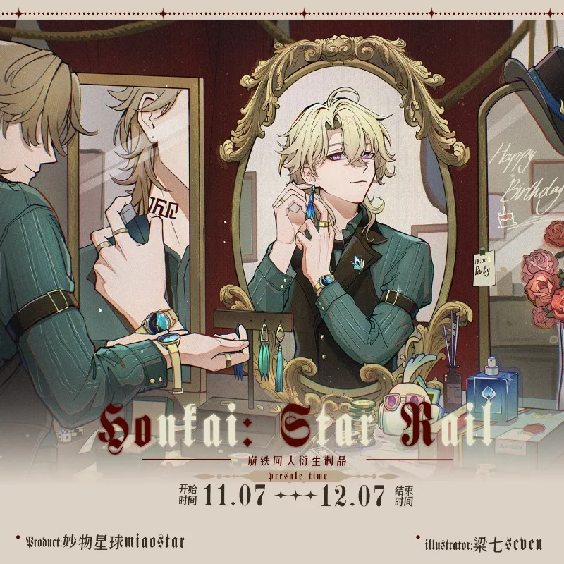 Фото Игровая аниме-фигурка Aventurine ‌   Набор подарков Honkai: Star Rail: Зеркальная цветная бумага, акриловый блок, значок, открытка. Новинка 2026 года. Косплей. №1