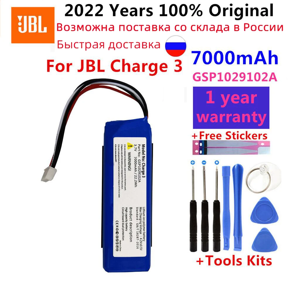 BaterÃ­a recargable para JBL Charge 3, Original, 3,7 V, 7000mAh, GSP102910A, CS-JML330SL