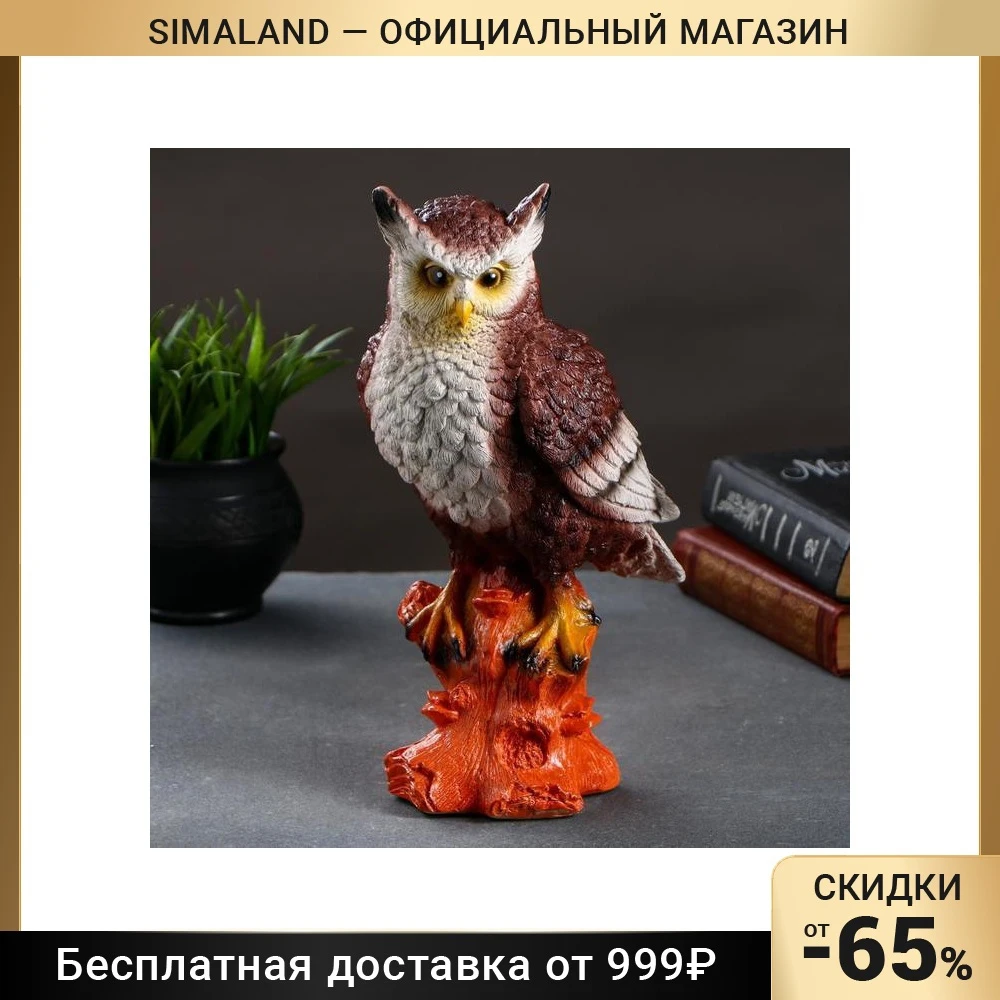 Pigil &quotFilin on a branch" 31cm 5383471 Home decor Decoration Piggy banks for money Boxes Garden |