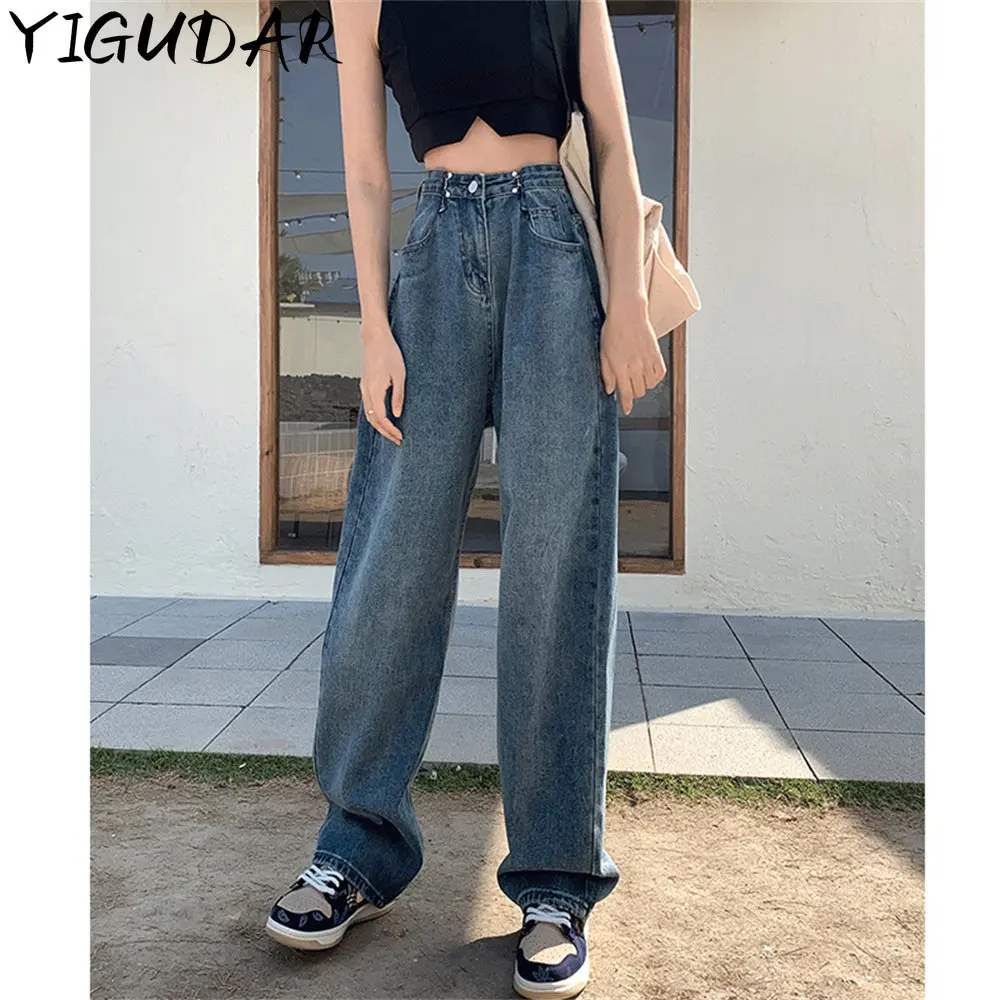 

High waist thin wide leg jeans women's spring clothes 2023 new tide ins straight retro loose mop daddy pants