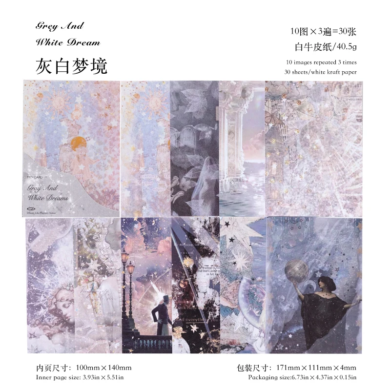 

30 листов, светлый ретро романтический художественный узор, фон, декоративная бумага, материал для заметок, бумага, коллаж, мусорный журнал, сделай сам, скрапбук