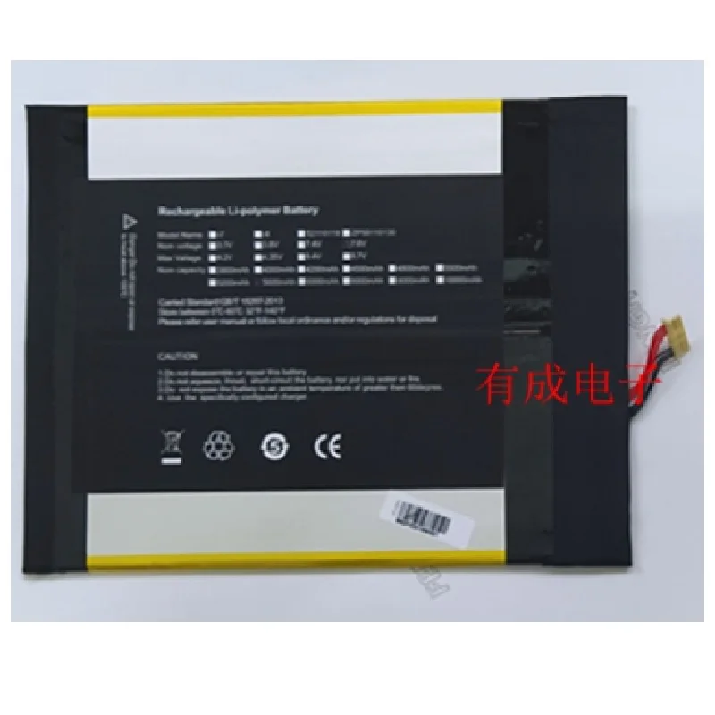 Prestigio Smartbook 133s Аккумулятор Купить