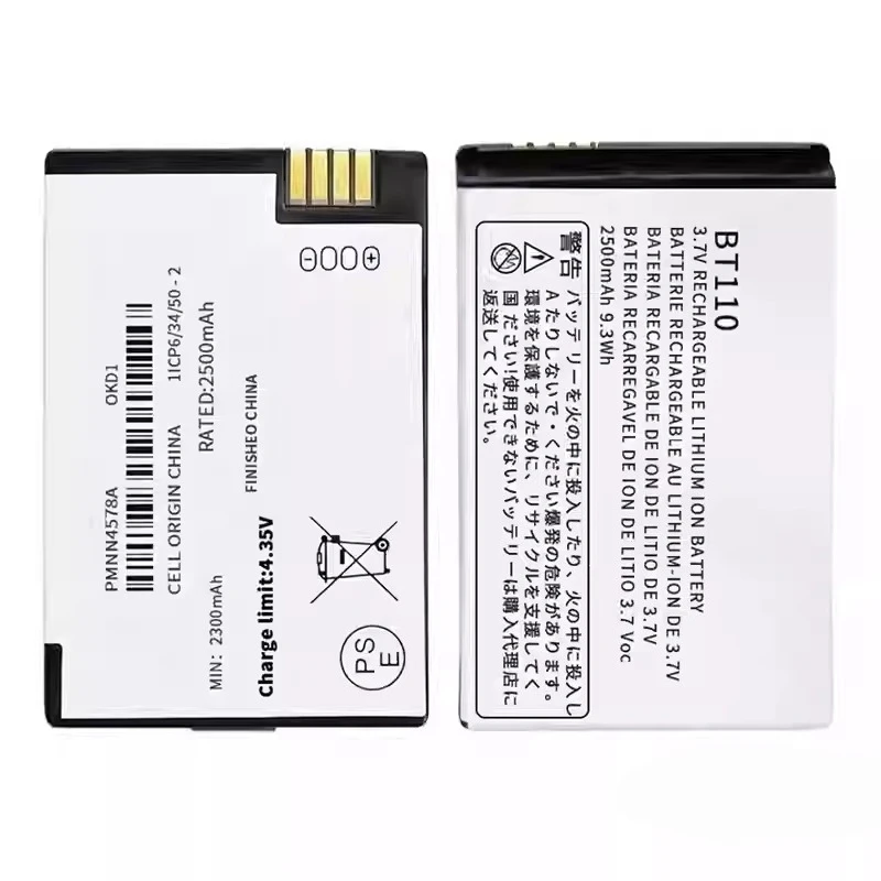 Фото Новая высококачественная литий-ионная батарея BT110 PMNN4578A 3.7V 2500mAh для рации Motorola DTR700 №2