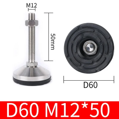 

4 шт. Регулируемые антискользящие опоры NERISXB черного цвета