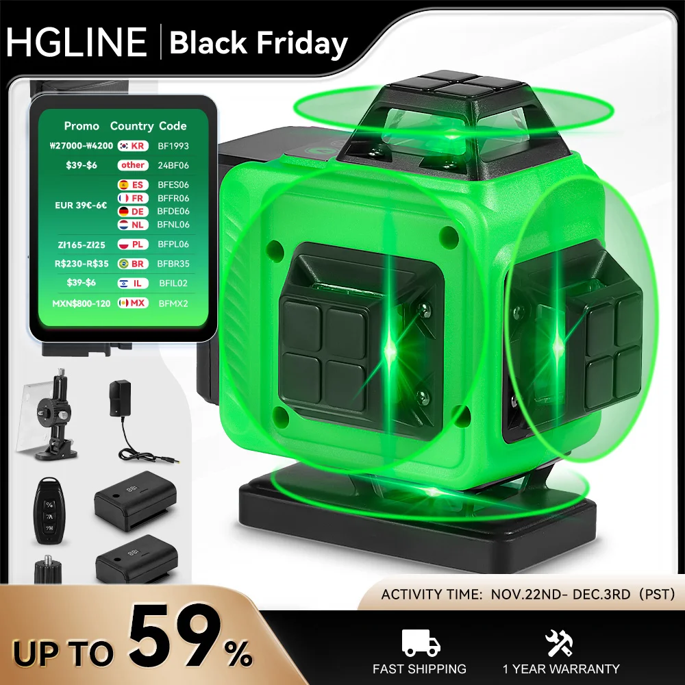 Лазерный уровень HGLINE