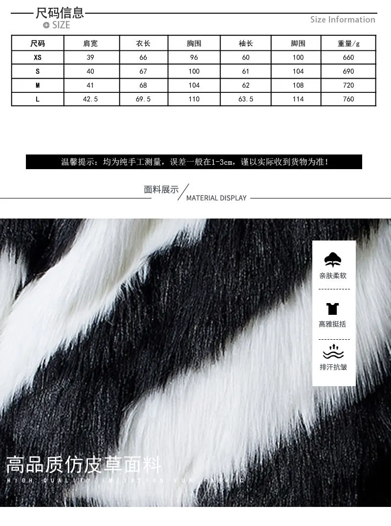 2022 Fox Fur Coat Faux Fur Women's Furry Stitching Double-sided Black and White Striped Long-sleeved Lapel Fur Coat Winter Women