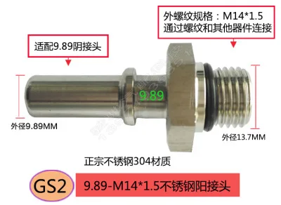 

Автомобильная топливная труба, быстрый соединитель, наружная резьба из нержавеющей стали, Штекерный соединитель, часть четыре, 1 шт.