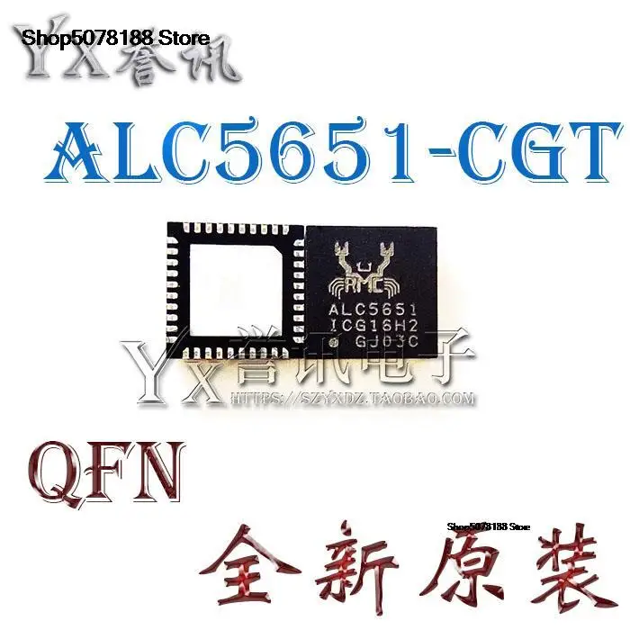 

ALC5651 ALC5651-CGT QFN40 Original and new fast shipping