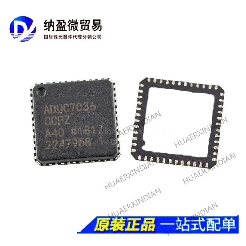 

5PCS ADUC7036 ADUC7036CCPZ LFCSP-48 ARM New Original
