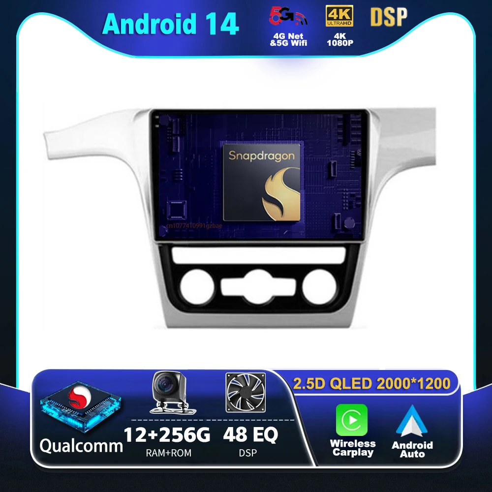 Автомобильное радио Android 14 Carplay для Volkswagen Passat 7 B7 NMS 2015-2018 Мультимедийный