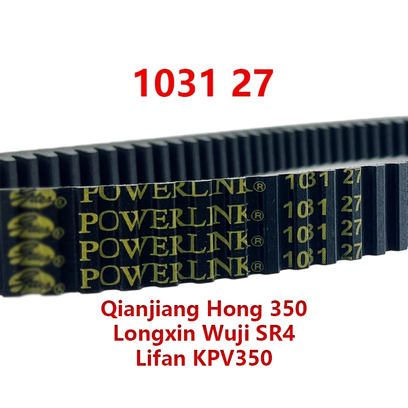 Фото Оригинальный высококачественный ремень 1031 27 для Qianjiang Hong 350 Longxin Wuji SR4 Lifan KPV350, трансмиссионный ремень для скутера 1031x27 №1