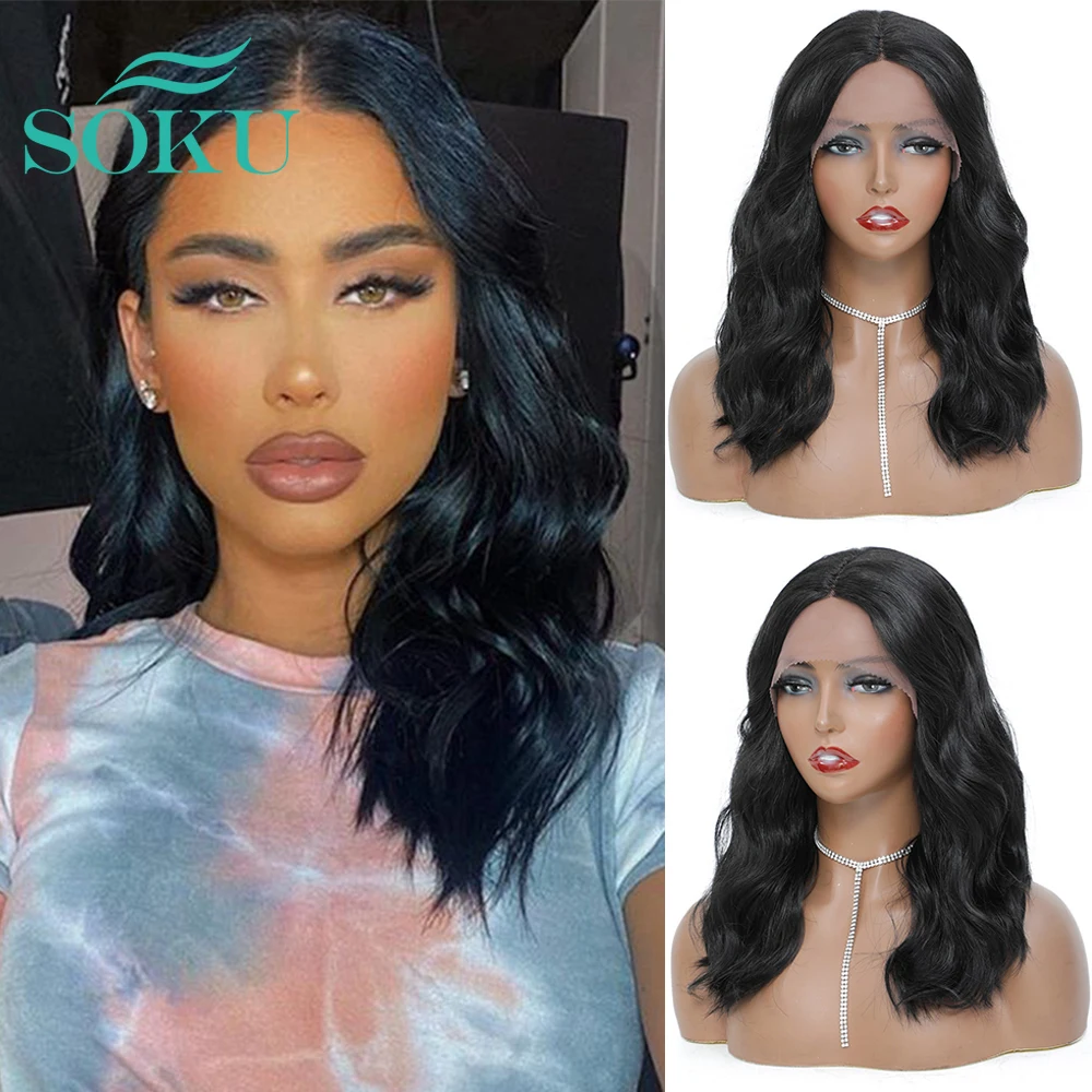 

Natural Wavy Synthetic Lace Front Wig Black Color Medium Length Wigs Middle Part Natural Hair Lace Wig For Black Women SOKU