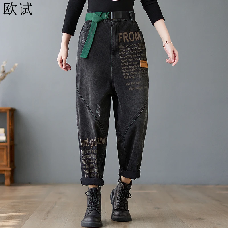 

Oversized Women Spring Autumn Harem Jeans Woman Casual Femme Denim Pants Ladies New Arrival Trousers 2023