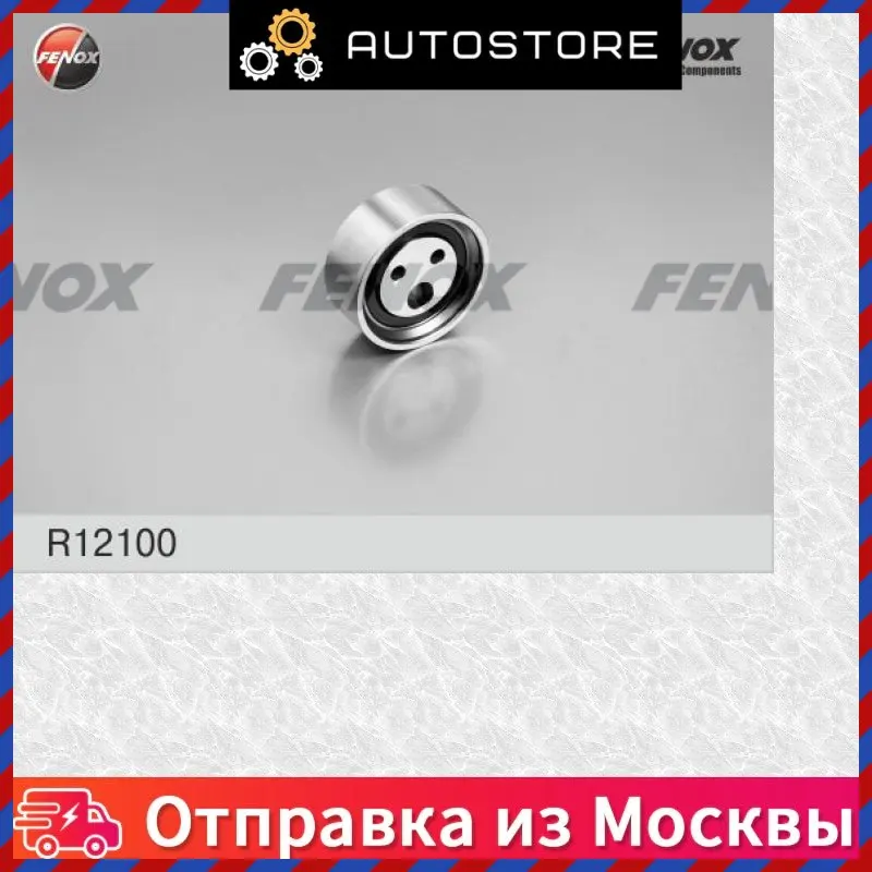 Ролик натяжной ремня ГРМ renault logan седан 04 1 4 6 универсал 07 Fenox R12100 |