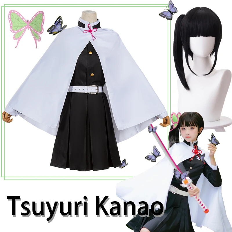 

Женский костюм для косплея Kanao Tsuyuri Kanawo из аниме «рассекающий демонов», женское платье, кимоно, наряд, парик, головной убор-бабочка