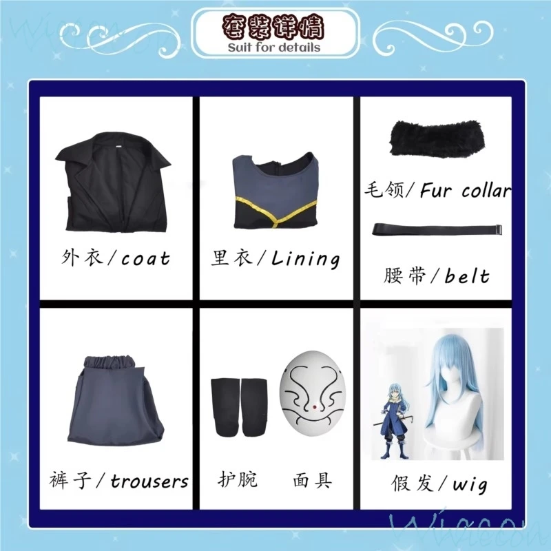 Косплей римуру из аниме Tempest в тот раз когда я получил восстановление как