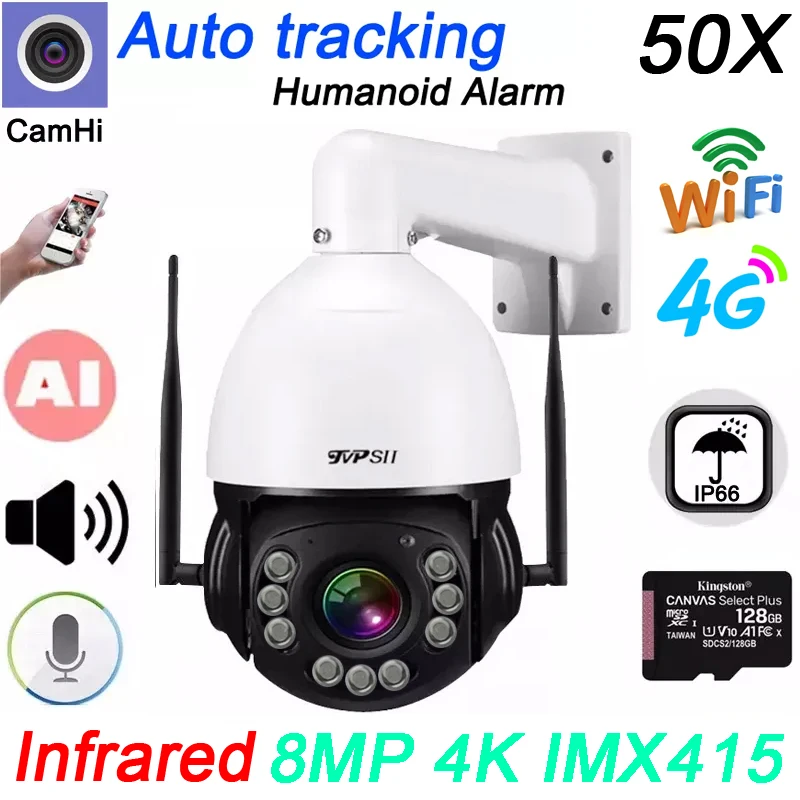 Автоматическое отслеживание круиза CamHi H.265 8MP 4K IMX415 инфракрасная 128G 50X зум аудио 360