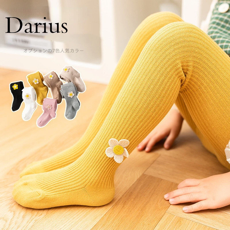 

Kids Stocking Baby Girls One-Piece Pantyhose Children Cotton Tights Girls Cute Princess Bowknot Pantyhose Infant Knitted Tights